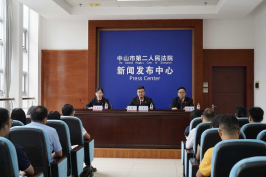 廣東中山第二法院發布家庭教育指導工作白皮書  探索司法護航未成年人成長新路徑